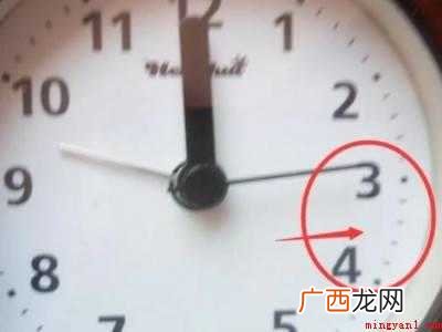 钟表怎么看的具体操作步骤 钟表怎么看
