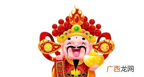 供财神的水果一般摆放几天可以吃 接财神可以放3种水果一起放吗
