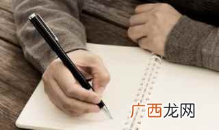 天竺国降玉兔概括100字 天竺国降玉兔概括