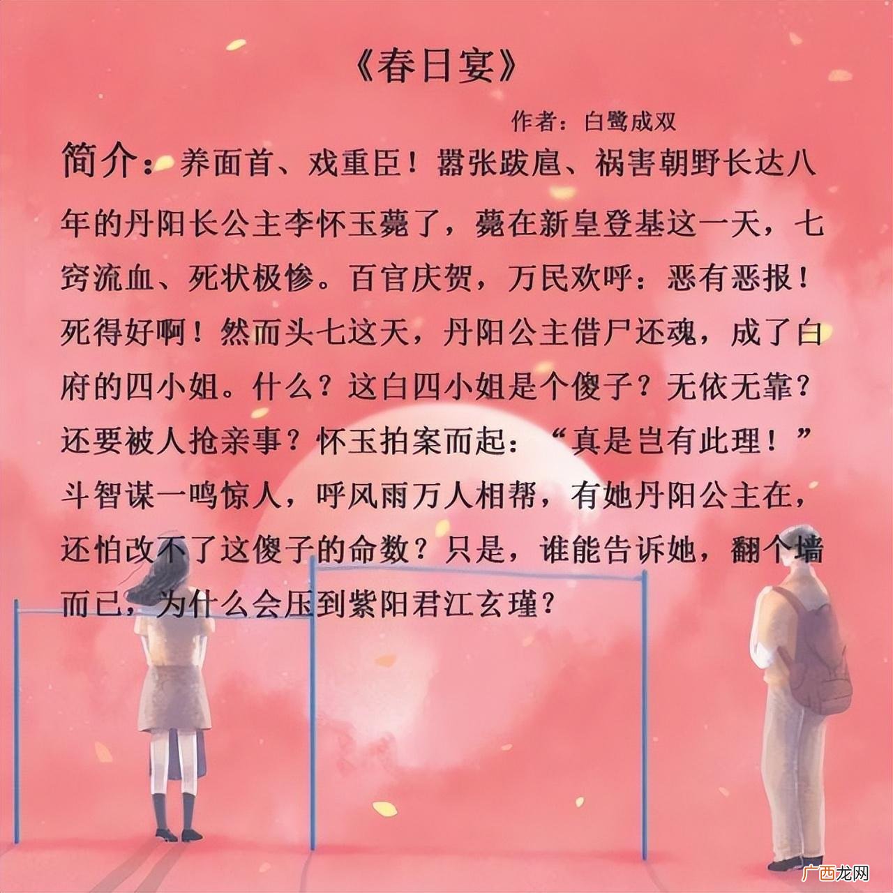 好看人气高的高分言情小说（五本高分的言情甜宠文推荐