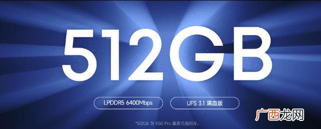 2022内存大颜值高的手机有哪些 2022内存大颜值高的手机