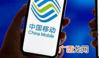 国内业务不含港澳台业务 中国移动所有套餐介绍
