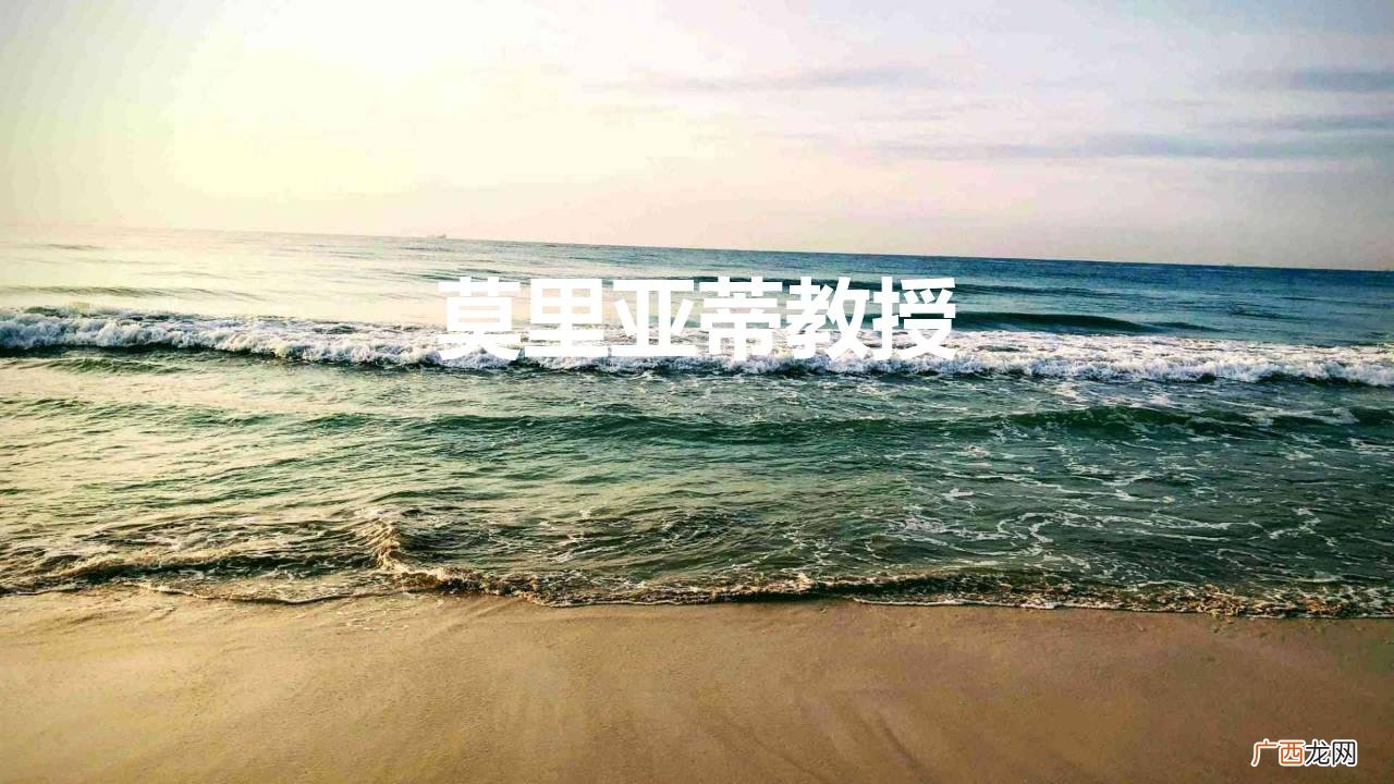 忧国忧民的莫里亚蒂，疯批美人的救国之路 莫里亚蒂教授