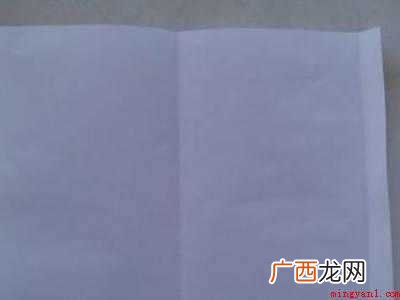 A4纸怎么做白信封的具体操作步骤 A4纸怎么做白信封