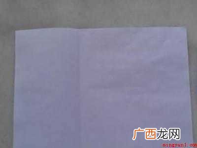 A4纸怎么做白信封的具体操作步骤 A4纸怎么做白信封