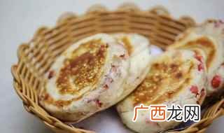 五香发面饼的做法简单家常 五香发面饼的做法