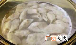 煮水饺的方法与技巧 煮水饺的方法