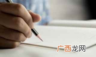 杜怎么组词 杜字组词和造句大全