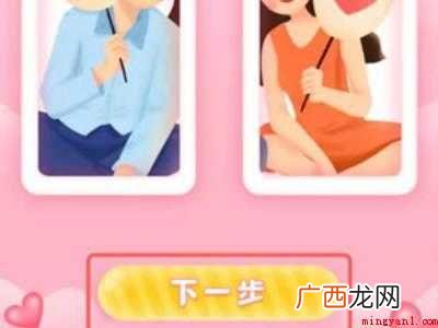 演示机型:Iphone 12 抖音情侣空间怎么弄