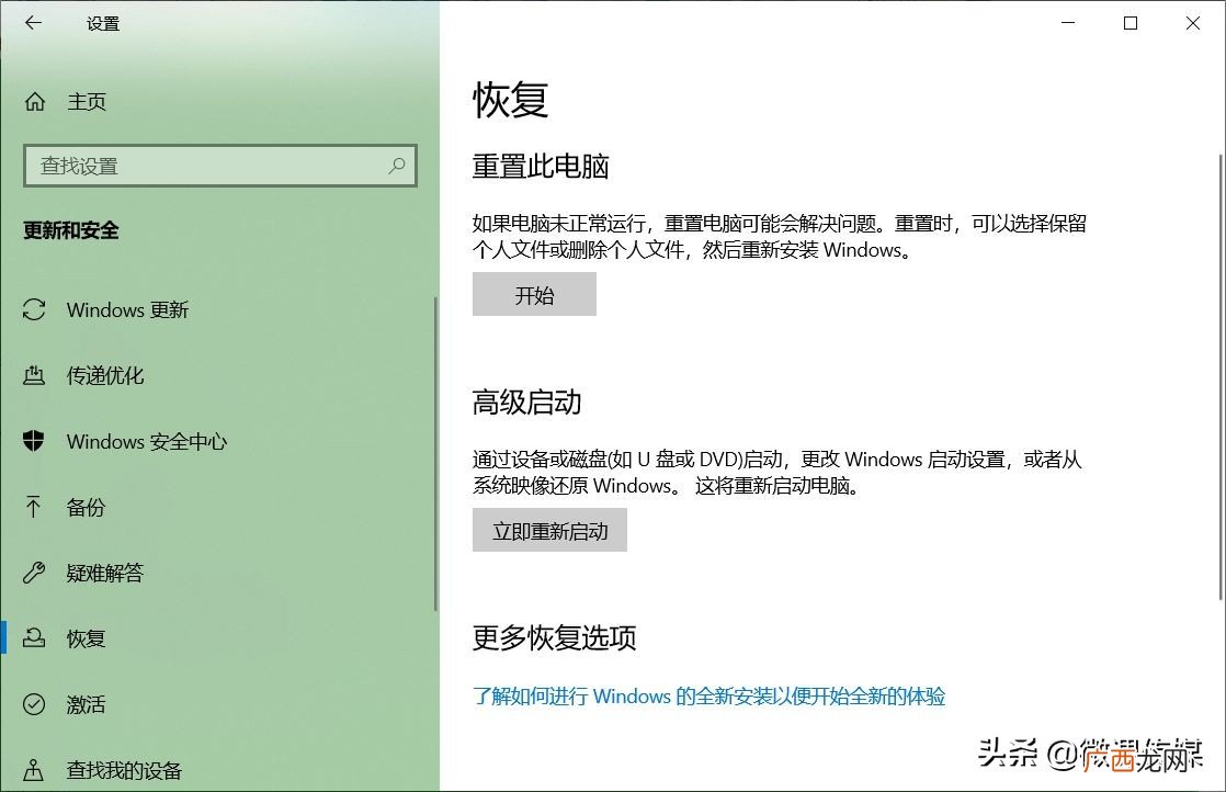 电脑恢复出厂设置操作简单步骤 电脑恢复出厂设置怎么弄