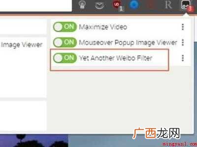 油猴怎么用的具体操作步骤 油猴怎么用