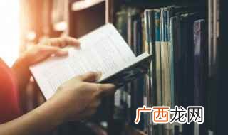 适合青少年读的十本书是什么 适合青少年读的十本书