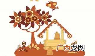 英语单词和物动词的区别 room什么意思