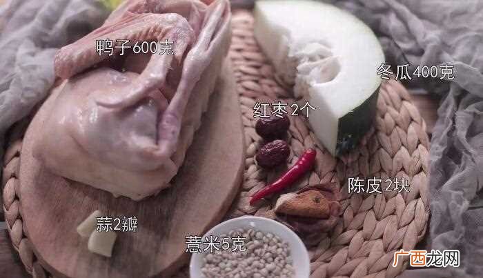 薏米陈皮和莲子提前用温水泡发 鸭子汤