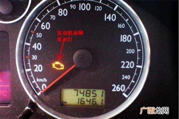 黄灯亮了又自己消除了怎么回事 发动机黄灯亮二天后又灭了