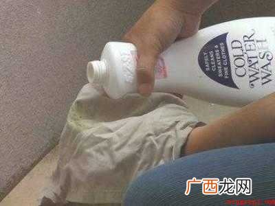 青草膏弄到衣服上怎么清洗