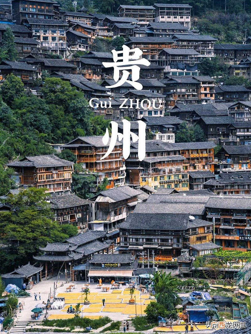 贵州气候温暖湿润属于什么类型气候 贵州气候温暖湿润属于什么类型