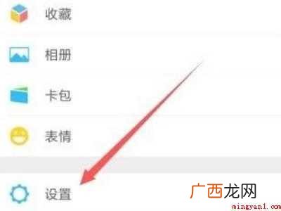 演示机型:Iphone 12 微信没提示音了怎么弄