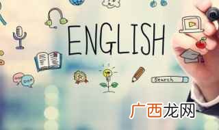橡皮英文怎么读发音 橡皮英文怎么读