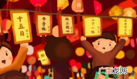 2022年正月十五元宵节出生的应该属什么 2022正月十五属什么