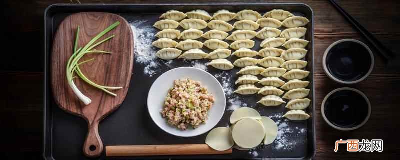 减肥一餐吃几个饺子左右 饺子吃了会不会长胖,减肥一餐吃几个饺子