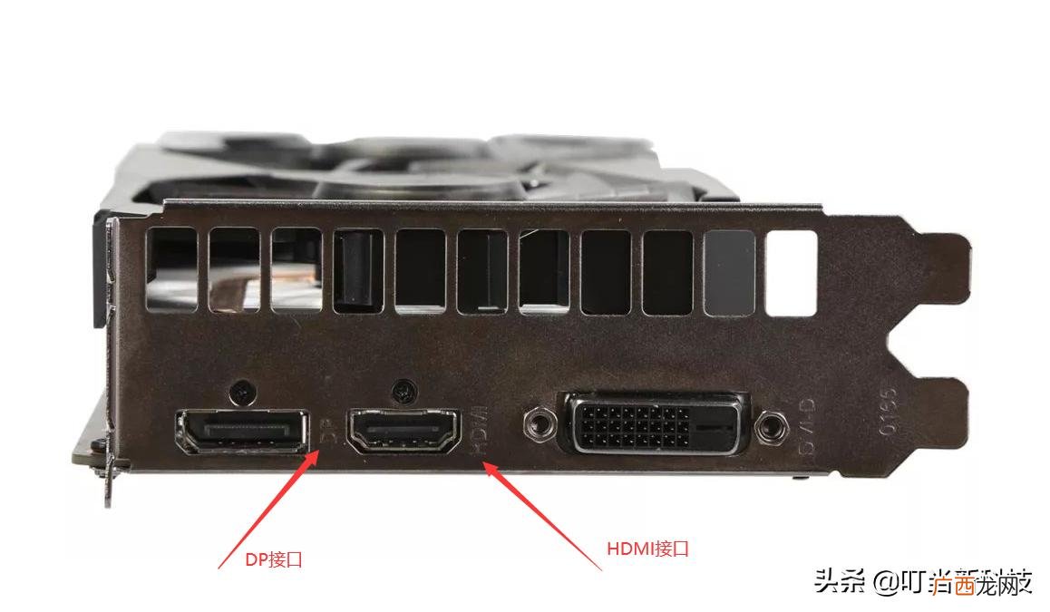 显示器dp接口和hdmi哪个好 dp接口和hdmi哪个好