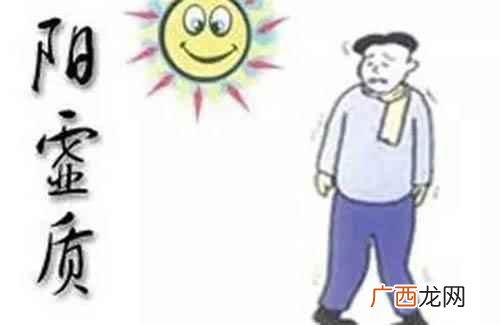 不熬夜的人曾有过有这样的体会 阳虚怎么办