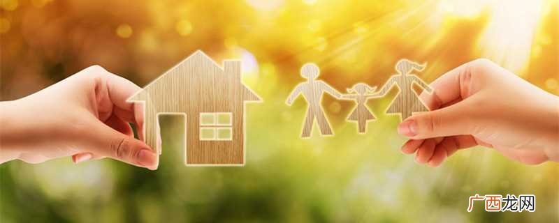 居住证不是户口本 居住证是户口本吗