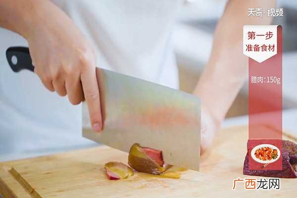 苦瓜炒腊肉怎么做好吃 苦瓜炒腊肉的做法