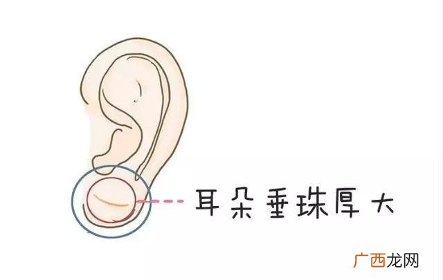 财运好的女人面相 偏财非常旺的女人面相