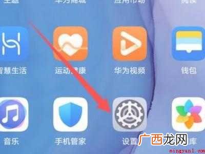 手机怎么解除投屏的具体操作步骤 手机怎么解除投屏