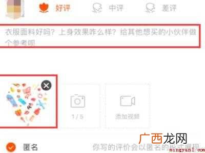 演示机型:Iphone 12 淘宝晒单怎么操作步骤