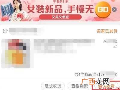 演示机型:Iphone 12 淘宝晒单怎么操作步骤
