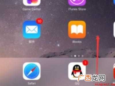 苹果平板横屏怎么设置方法的具体操作步骤 苹果平板横屏怎么设置方法
