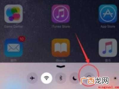 苹果平板横屏怎么设置方法的具体操作步骤 苹果平板横屏怎么设置方法