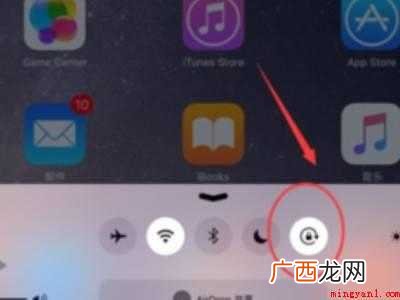 苹果平板横屏怎么设置方法的具体操作步骤 苹果平板横屏怎么设置方法