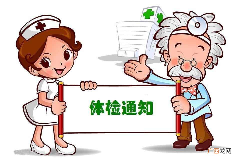 孕妇出现肝功能异常怎么办 孕妇肝功能异常怎么办