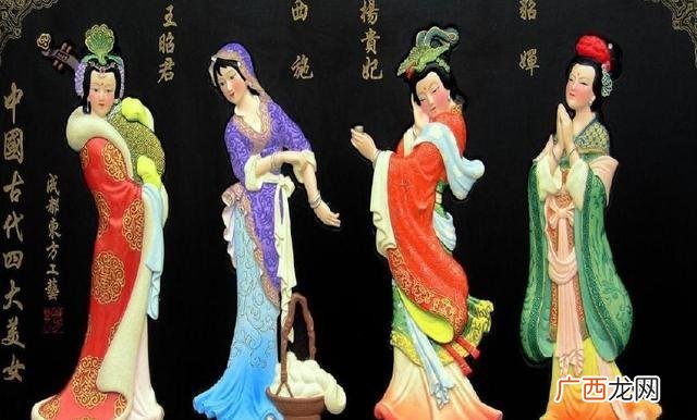 中国古代四大美女的典故 四大美女的故事简介