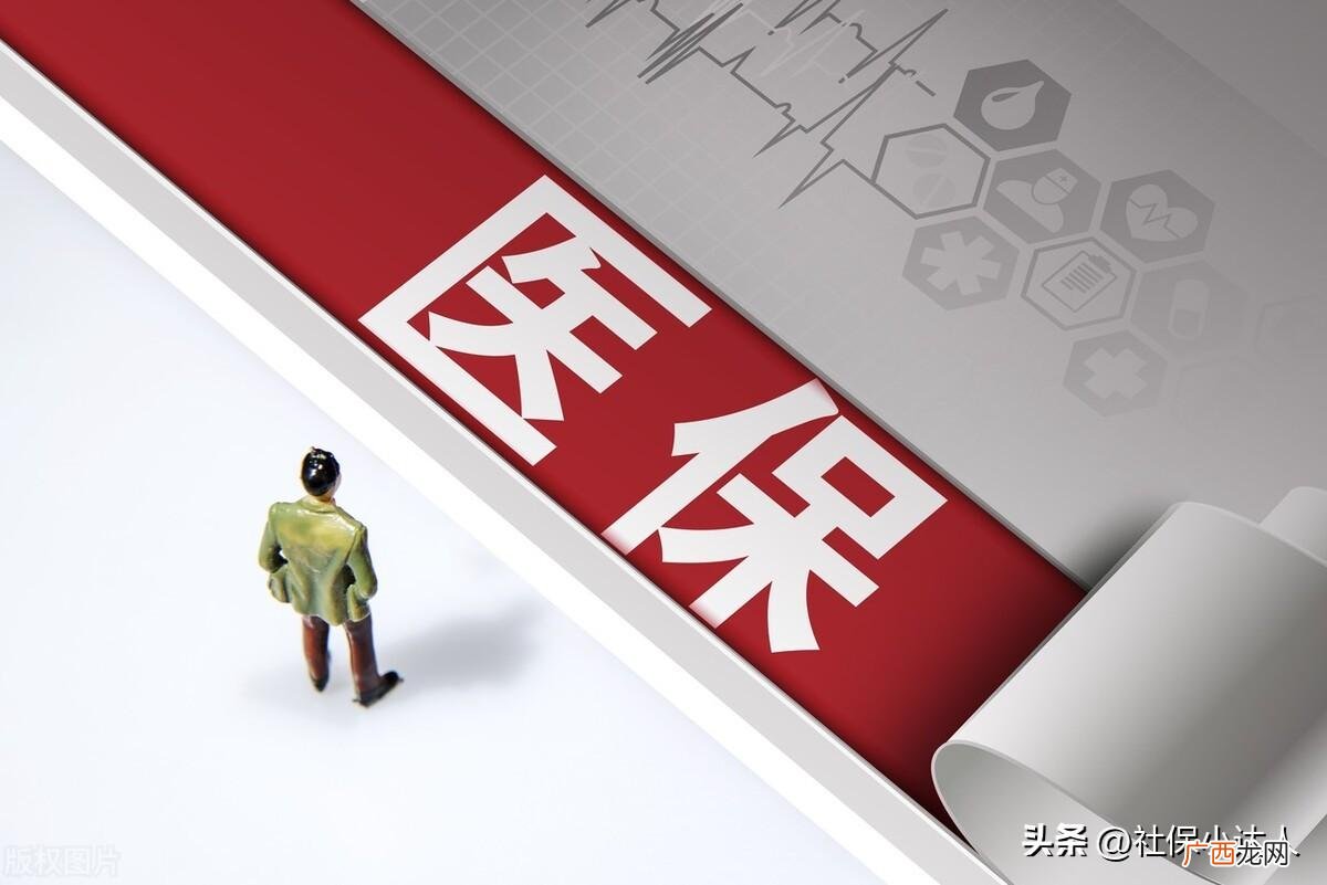 医保缴纳期间中途能断吗 医保交25年中间不能断吗