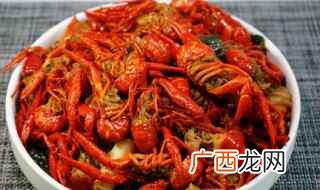 小龙虾原产地是哪个国家的 小龙虾的原产地是中国吗