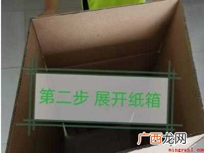纸箱底部四片怎么折叠牢固的具体操作步骤 纸箱底部四片怎么折叠牢固