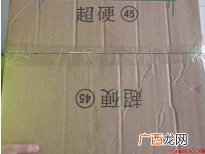 纸箱底部四片怎么折叠牢固的具体操作步骤 纸箱底部四片怎么折叠牢固