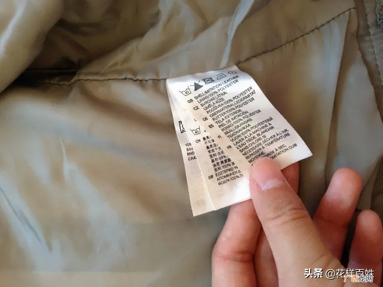 衣服清洗洗涤标志说明大全图解 洗衣标签图示说明