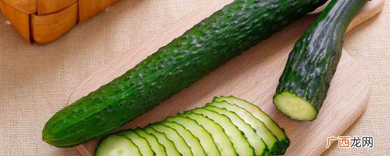 黄瓜生吃的功效与作用禁忌 黄瓜生吃的功效与作用