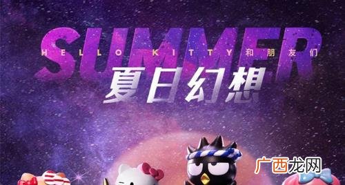 肯德基hello 肯德基hellokitty桶