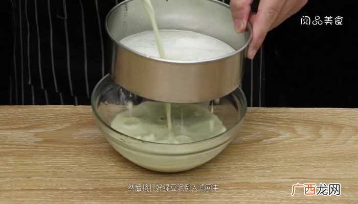 绿豆200克的做法步骤图 绿豆汁