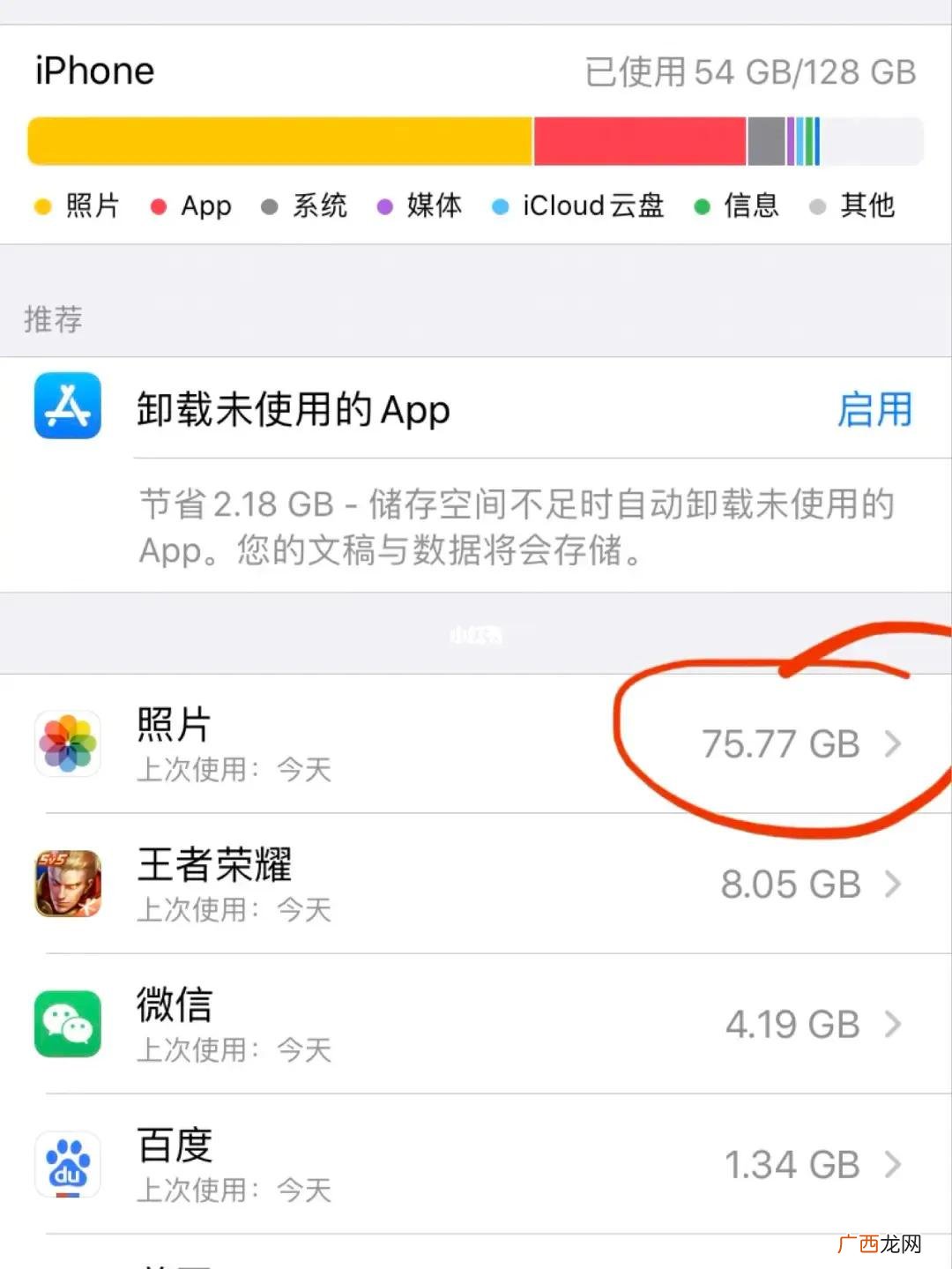 传到U盘操作其实很简单 怎样把手机里的照片传到u盘里