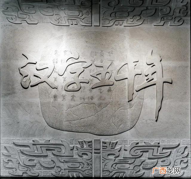 夏朝以前又是什么朝代 5000年前是什么朝代