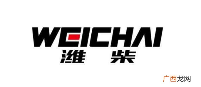 潍柴集团即潍柴控股集团有限公司 潍柴集团是不是国企