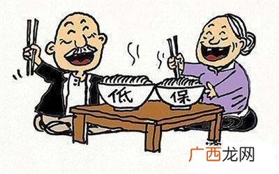农村低保户到底能不能买车 低保户家庭如何买车辆